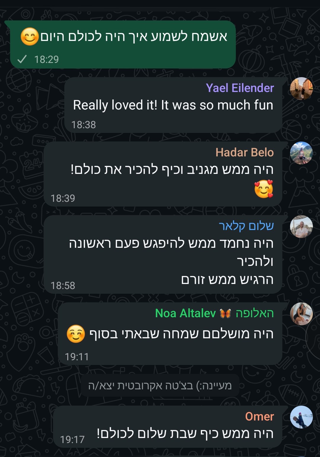 הודעות אמיתיות של חברי הקהילה אחרי מפגש אקרויוגה